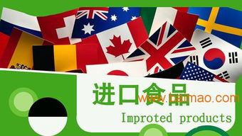 台湾饮料进口报关代理全解析 生产厂家选择、价格与流程指南