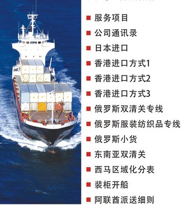杭州地区化工真空测量仪器进出口代理服务全解析